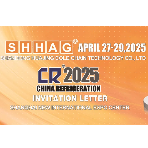 2025 China Refrigeration Exhibition (CRH2025)