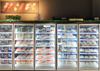 Low E Cooler Glass Door